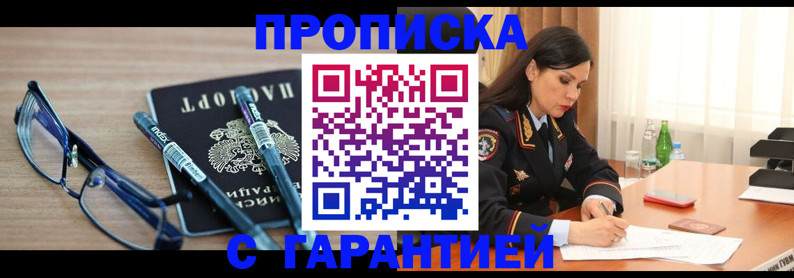 найти адрес прописки в Кирове