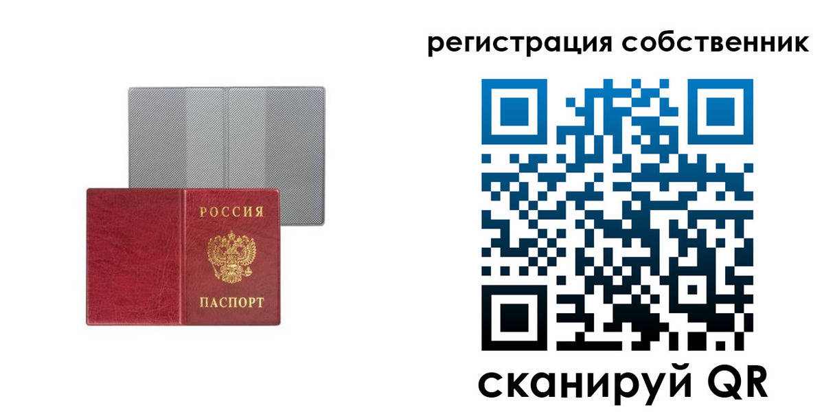 прописка гарантия в Кирове
