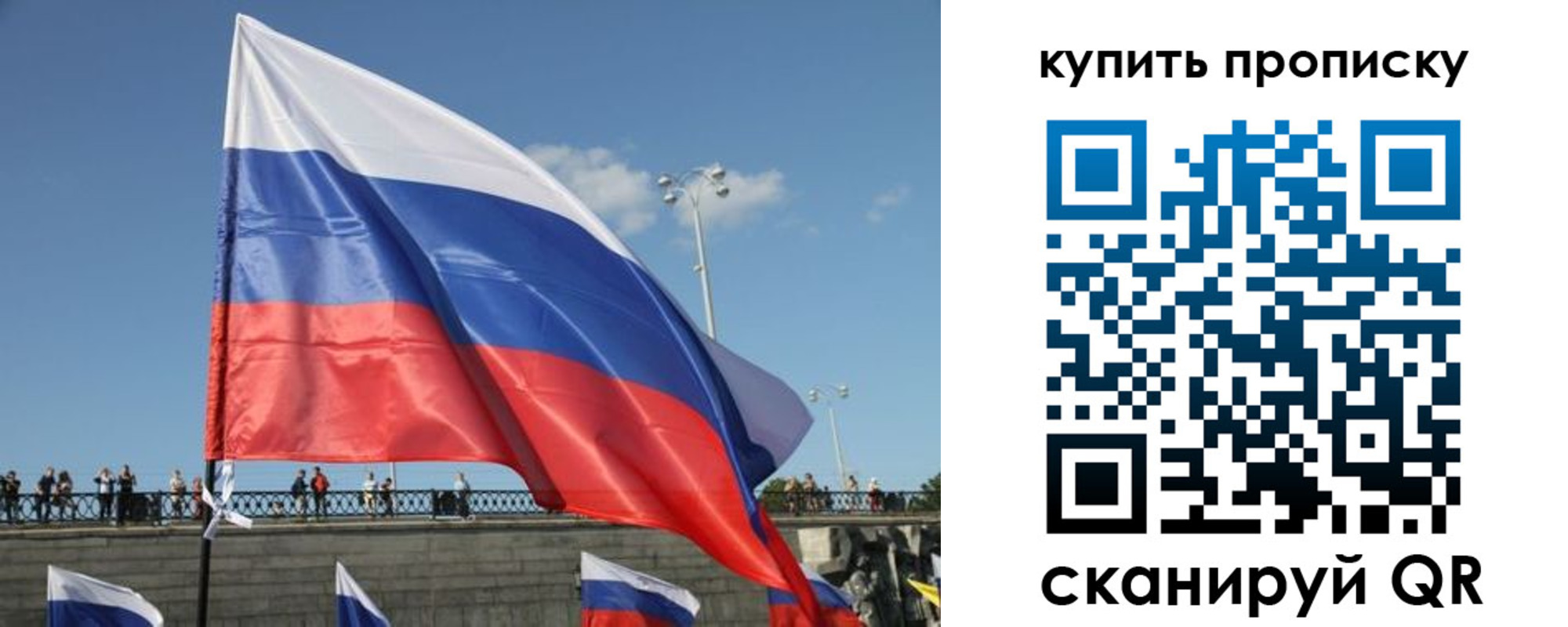 регистрация для школы в Кирове