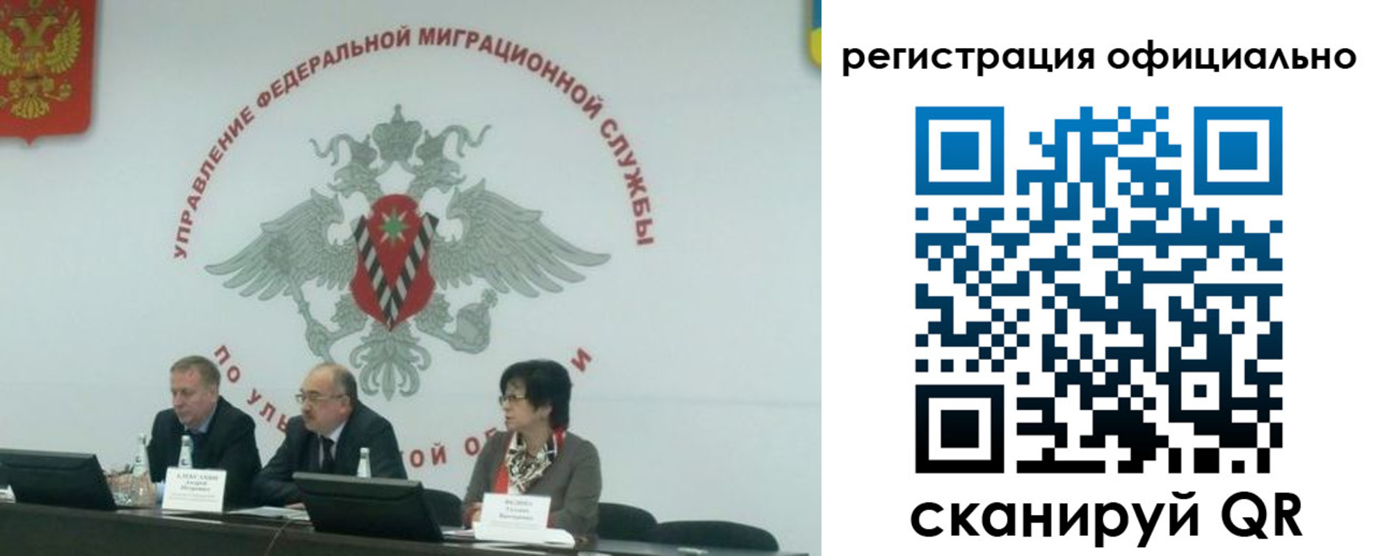 временная регистрация надежно в Кирове