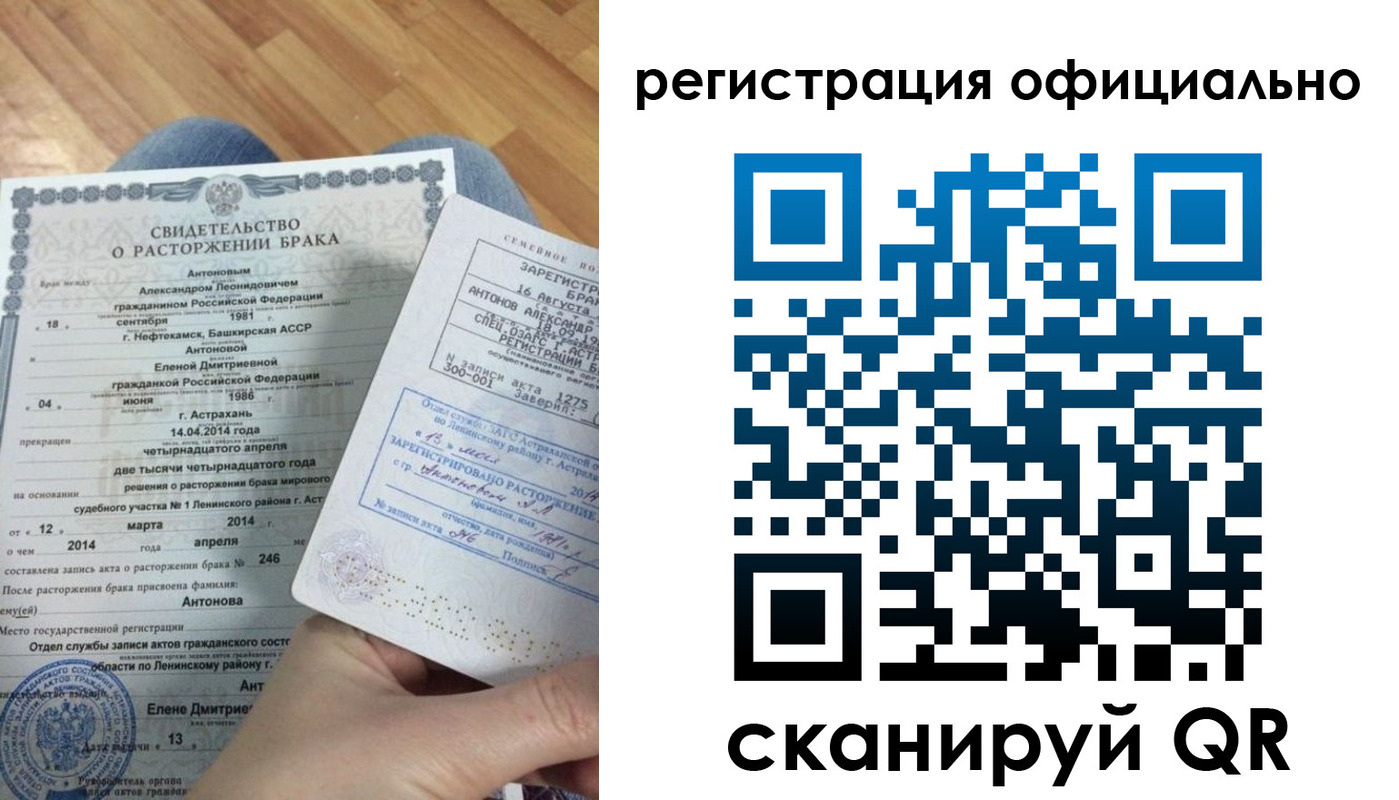 прописка от собственника в Кирове