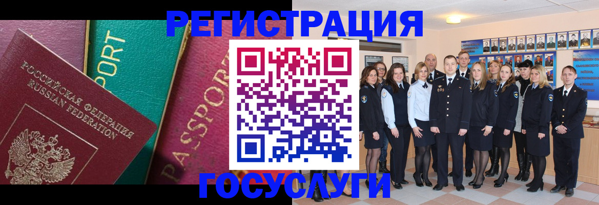 временная регистрация надежно в Кирове