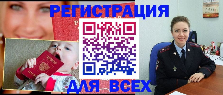 где прописаться в Кирове