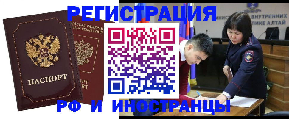 прописка для военкомата в Кирове