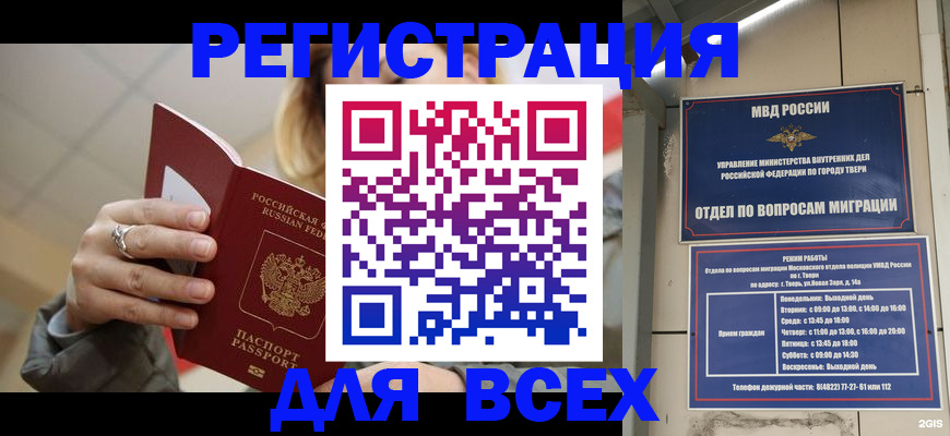 найти адрес прописки в Кирове